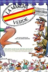 La marcha verde постер
