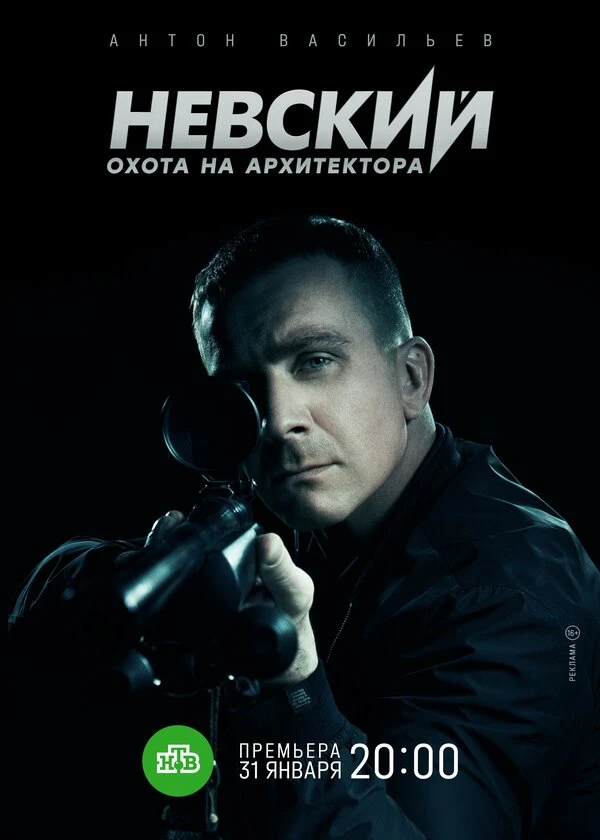 Постер фильма