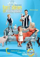 Тори и Дин: Дорогой любви 2007 постер