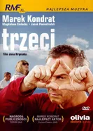 Третий 2004 постер