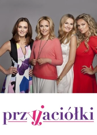 Постер Подруги 2012