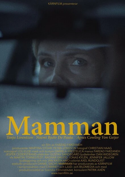 Постер Mamman