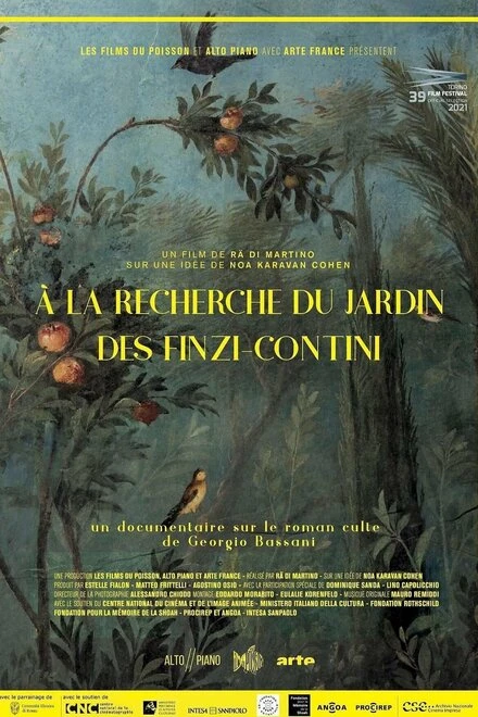 Постер The Garden That Doesn't Exist