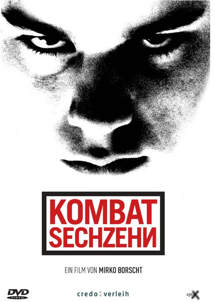 Постер Бой 16 2005