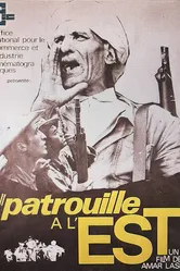 Patrouille à l'Est постер