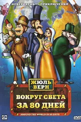 Фестиваль семейной классики 1972 постер