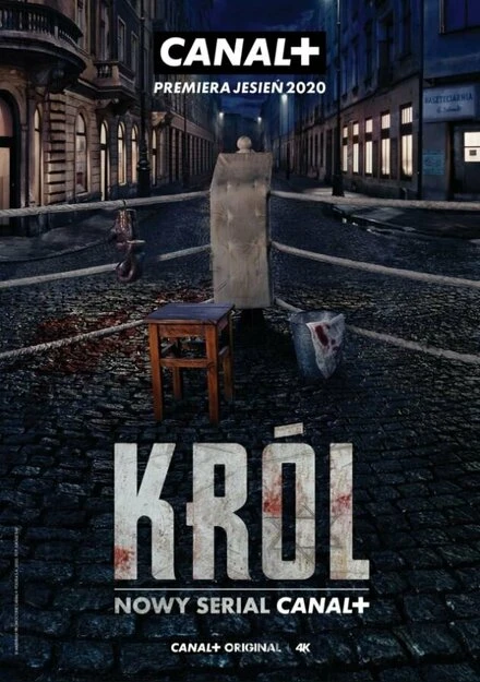 Постер Król