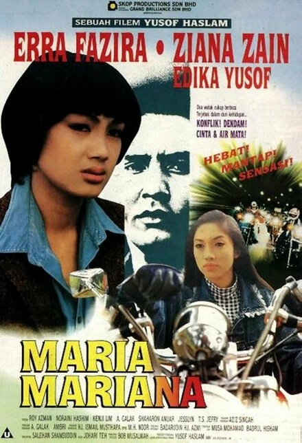 Постер Мария Мариана 1996