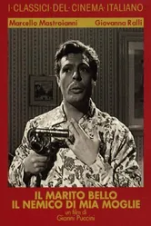 Враг моей жены 1959 постер