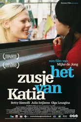 Сестра Кати 2008 постер