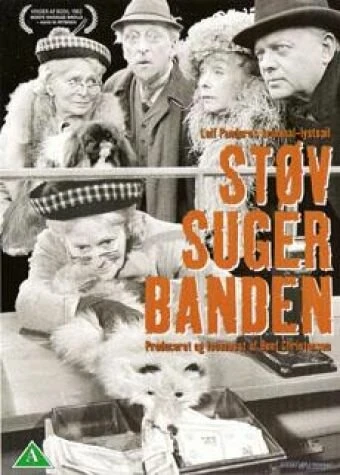 Постер Støvsugerbanden