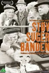 Støvsugerbanden постер
