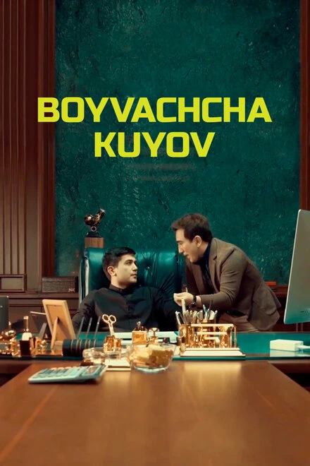 Постер Boyvachcha kuyov 2016