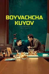 Boyvachcha kuyov 2016 постер