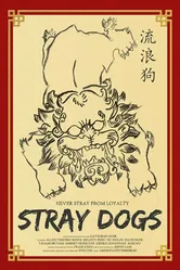 Stray Dogs 2014, США постер