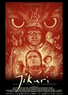 Jíkuri постер