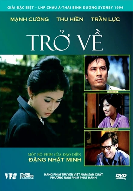 Постер Tro ve
