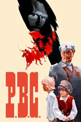Р.В.С. 1977 постер