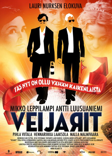 Постер Нахалы 2010