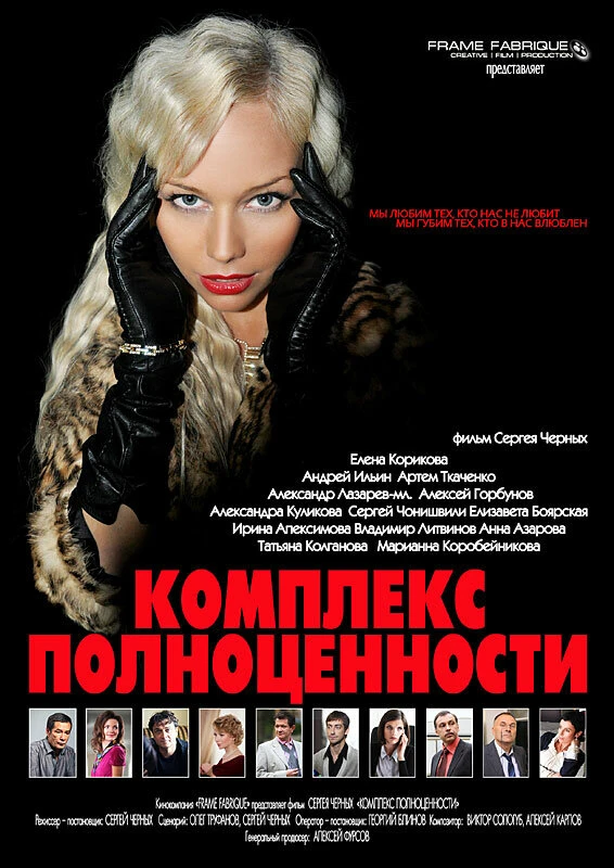 Постер фильма