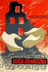 Пограничная улица 1948 постер