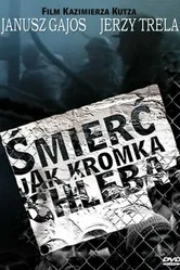 Смерть как краюшка хлеба 1993 постер