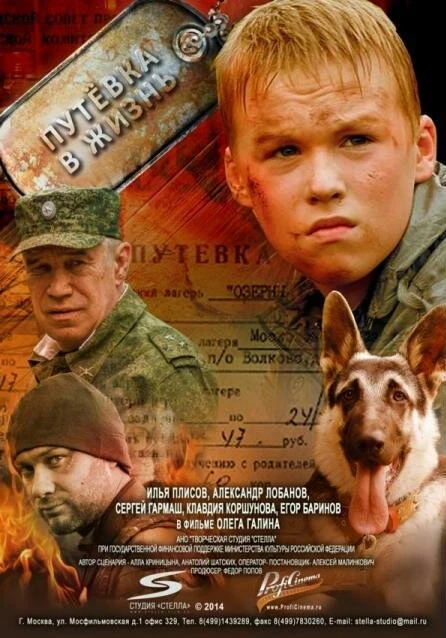 Постер фильма