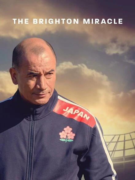 Постер The Brighton Miracle