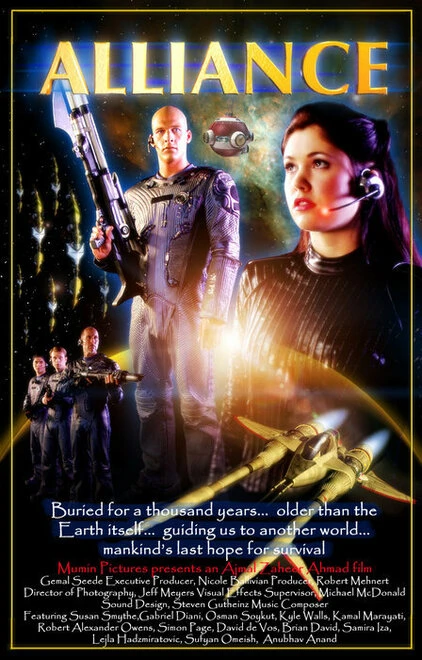 Постер Alliance 2005