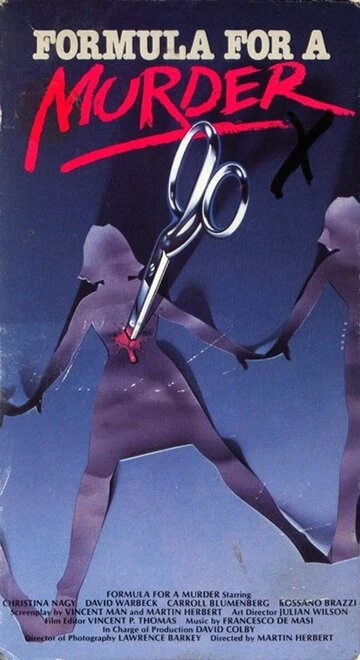 Постер Формула для убийства 1985