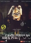 Кладбище Джерук пурут 2008 постер