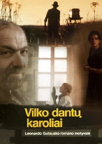 Постер Ожерелье из волчьих зубов 1997