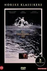 Горсть времени 1989 постер
