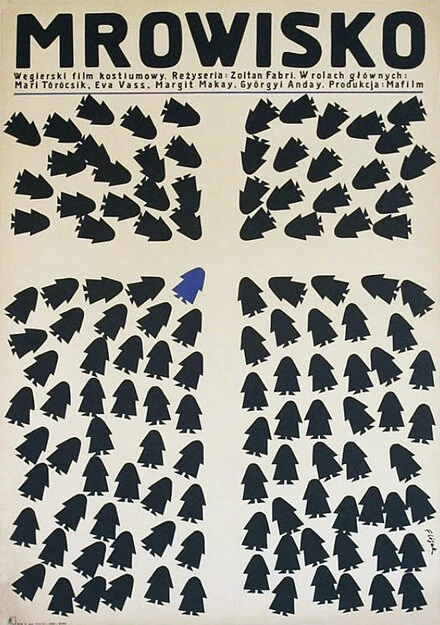 Постер Муравейник 1971