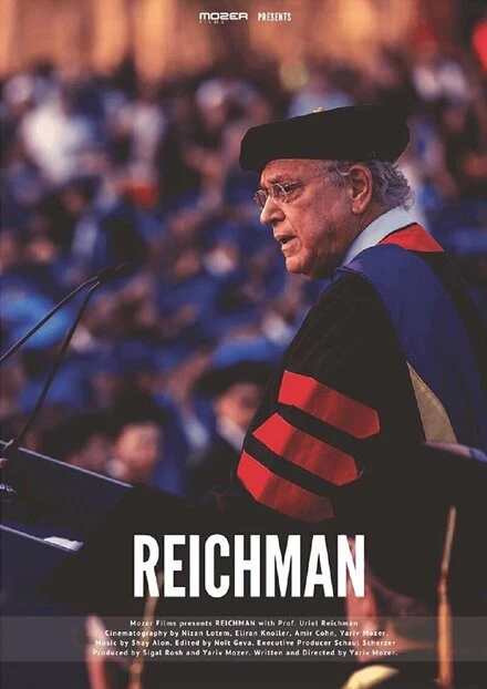 Постер Reichman
