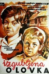 Потерянный карандаш 1960 постер