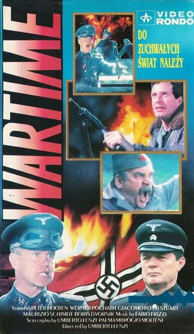 Постер Время войны 1987