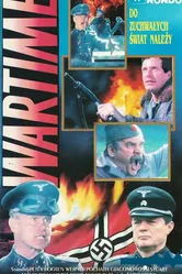 Время войны 1987 постер