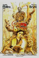 Сердце леса 1979 постер