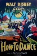 Постер Как научиться танцевать 1953