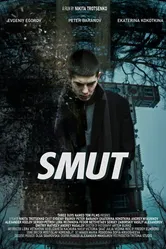 SMUT 2020 постер