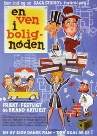 Постер En ven i bolignøden