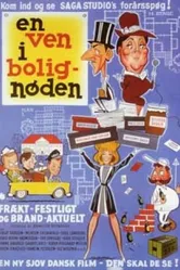 En ven i bolignøden постер