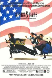Звезды и полосы 1988 постер