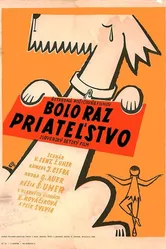 Была такая дружба 1958 постер