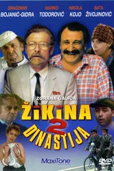 Вторая Жикина династия 1986 постер