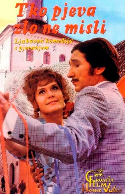 Постер Кто поёт – дурно не думает 1970
