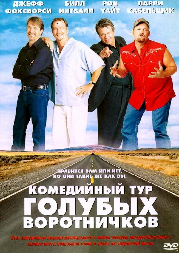 Постер фильма
