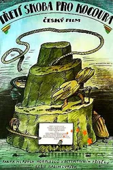 Кот идет по следу 1983 постер