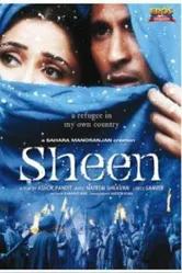 Sheen постер